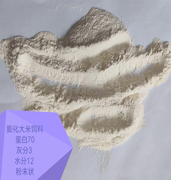 膨化大米饲料